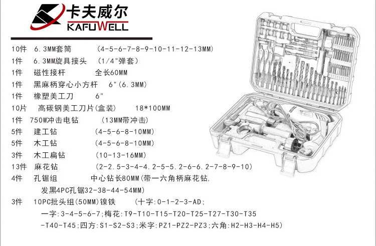 电工工具,电工刀,钢丝钳