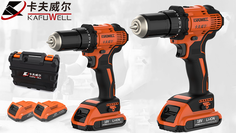 卡夫威尔,电钻,锂电钻