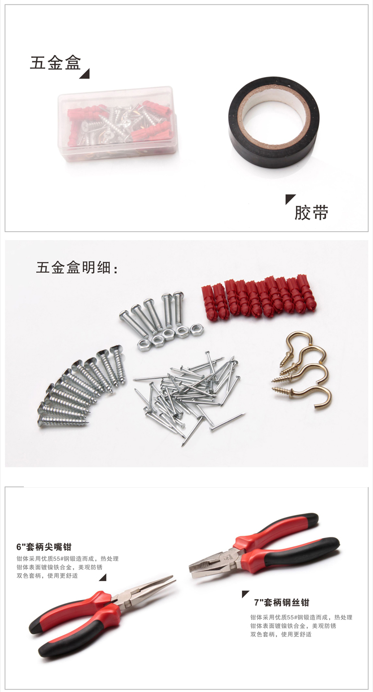 DIY手动工具,工具套装,卡夫威尔