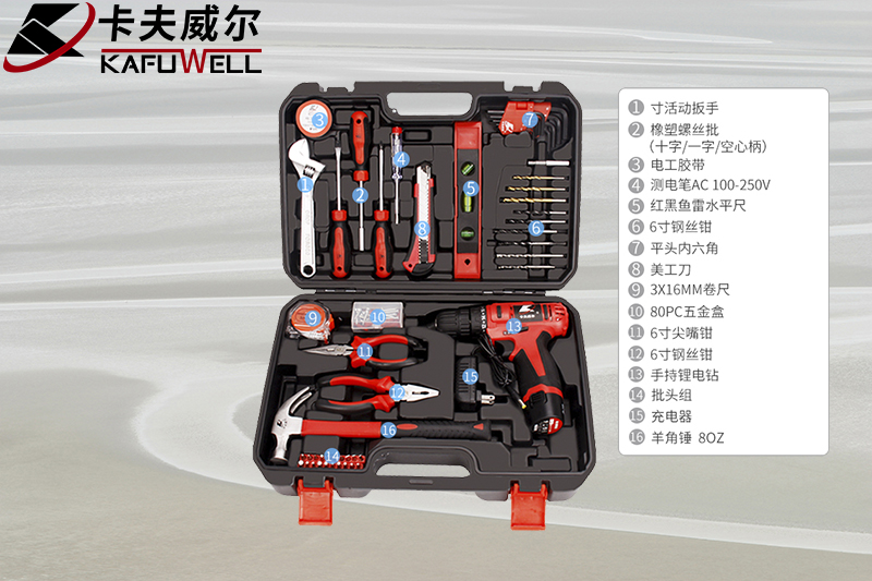 卡夫威尔,家用工具,工具套装