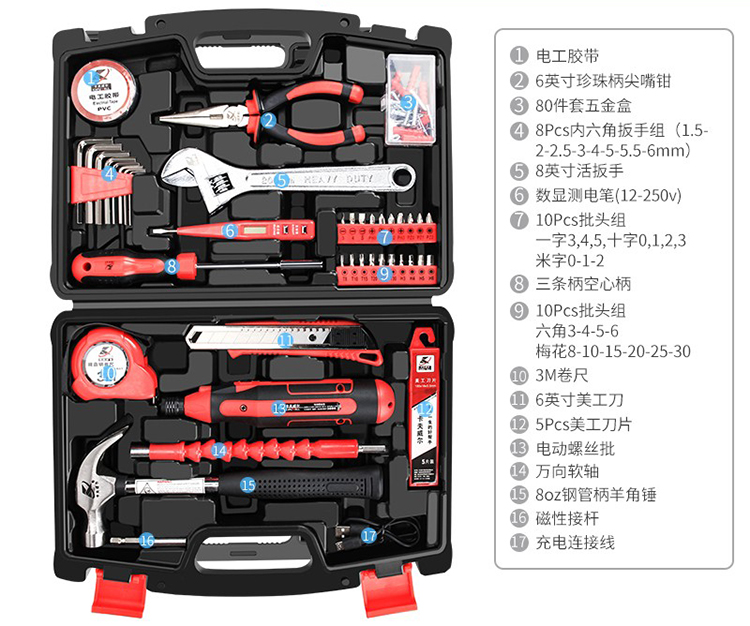 电钻实用工具套装,五金工具套装,电动螺丝刀