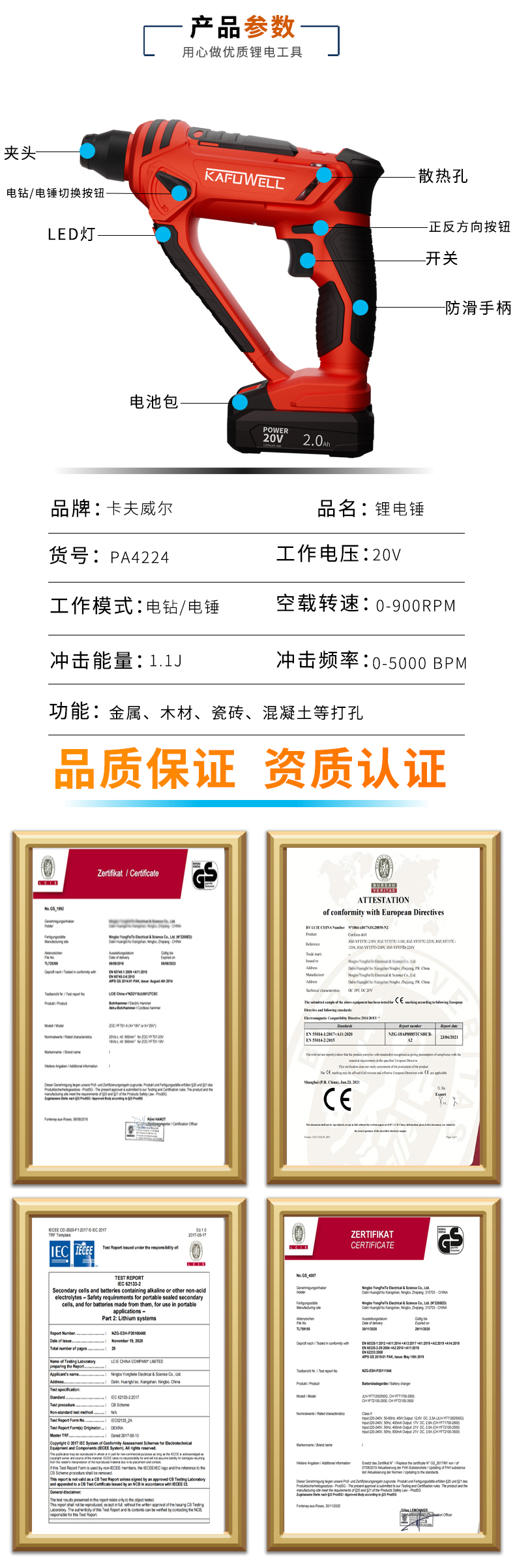 电锤电钻两用,混凝土工业级电钻,电锤,锂电电锤,电动锤,电镐