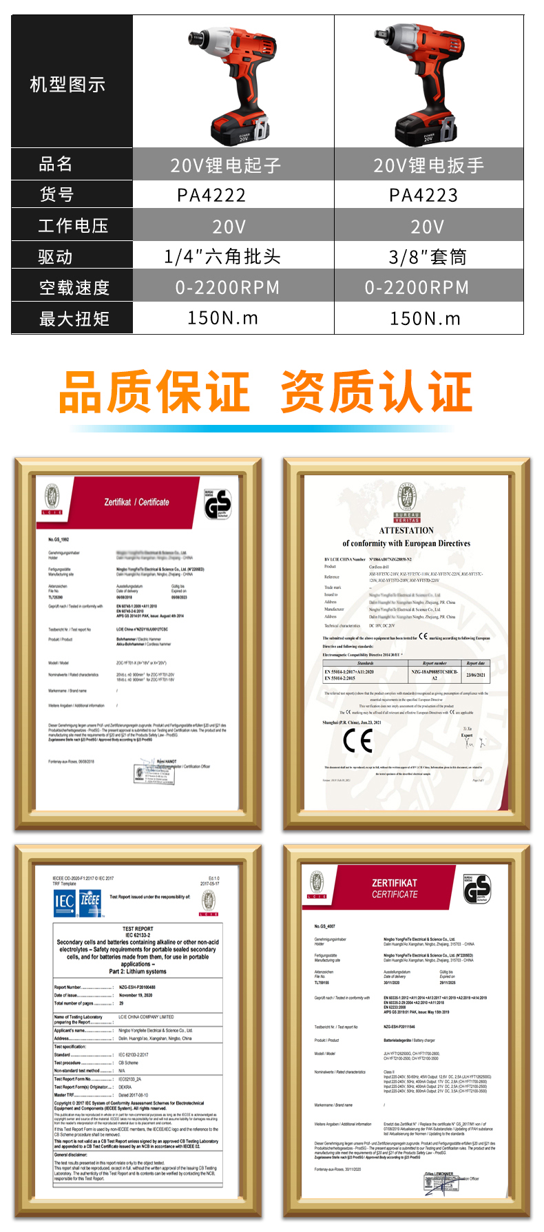 电动扳手套筒扳手,电动扳手,锂电扳手,充电扳手,电动起子,电起子