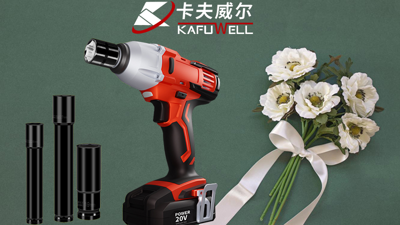 卡夫威尔,品牌工具,工具