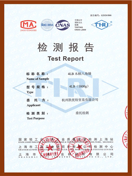 质量管理体系认证证书