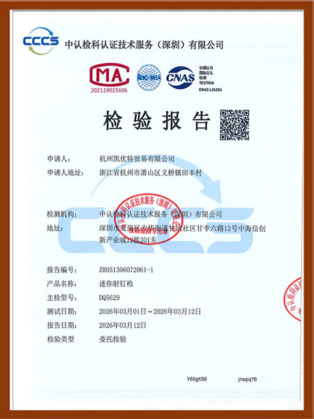 质量管理体系认证证书