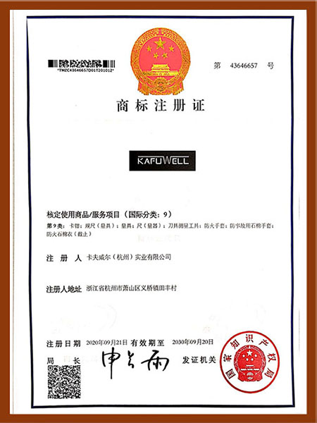 质量管理体系认证证书