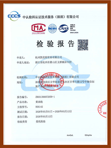 质量管理体系认证证书