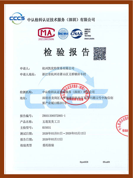 质量管理体系认证证书