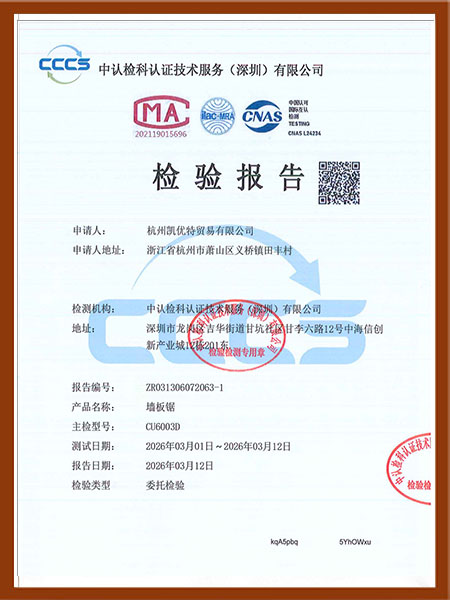 质量管理体系认证证书