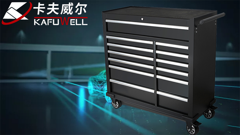 工具柜,卡夫威尔,工具